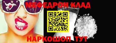 кокаин VHQ Донецк