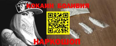 кокаин VHQ Донецк
