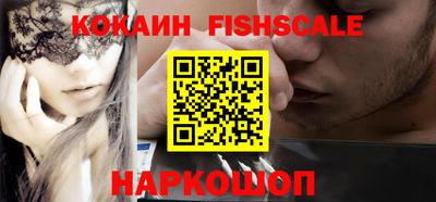 кокаин VHQ Донецк