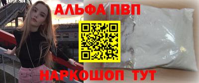 кокаин VHQ Донецк