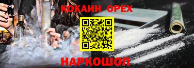 гашишное масло Дубна
