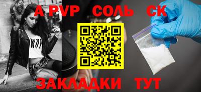 мяу мяу кристалл Донской