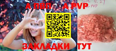 мяу мяу кристалл Донской