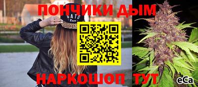 кокаин VHQ Донецк