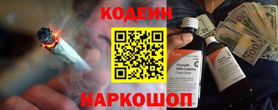 мяу мяу кристалл Донской