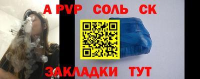 мяу мяу кристалл Донской