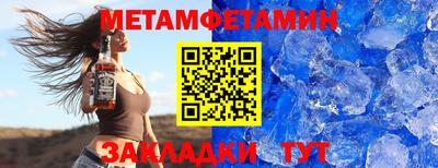 мяу мяу кристалл Донской