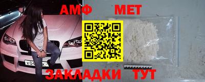 мяу мяу кристалл Донской