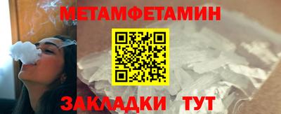 мяу мяу кристалл Донской