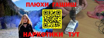 гашишное масло Дубна