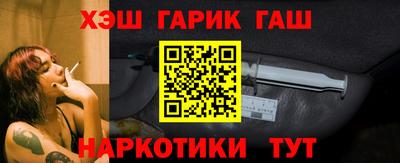 гашишное масло Дубна