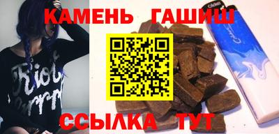 гашишное масло Дубна