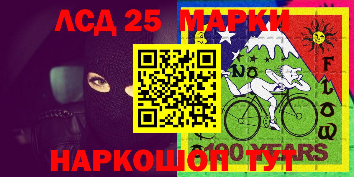 Шарыпово  Наркотические марки 1,8мг  Марки N-bome  Вход с VPN 