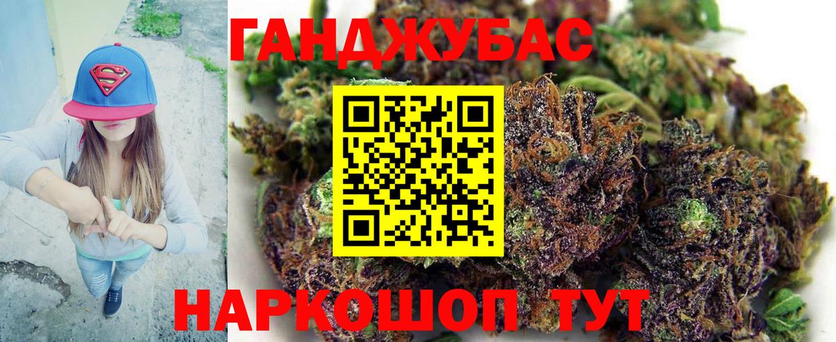 Марихуана конопля  Канабис White Widow  Шарыпово  Вход с VPN  Бошки марихуана THC 21%  Марихуана Ganja 
